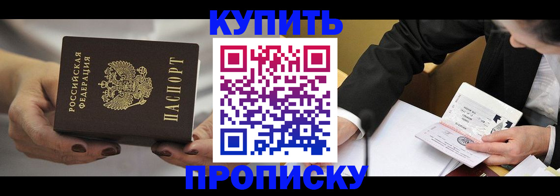 регистрация для дет. сада в Тарко-Сале